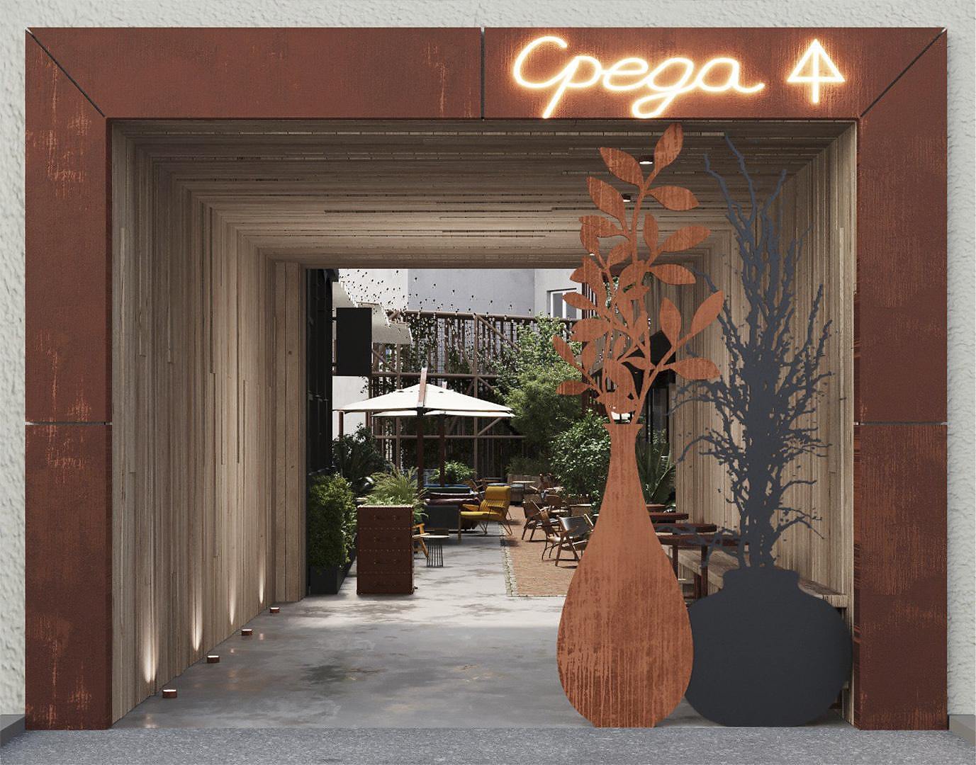 Sreda Summer Restaurant — фото 1